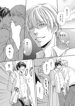 Page 164 of Juuyoku Porno