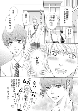 Page 178 of Juuyoku Porno