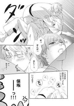 Page 179 of Juuyoku Porno