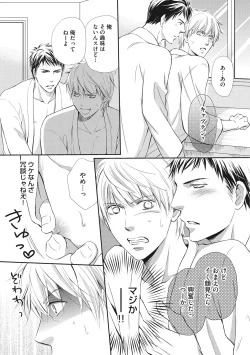 Page 190 of Juuyoku Porno