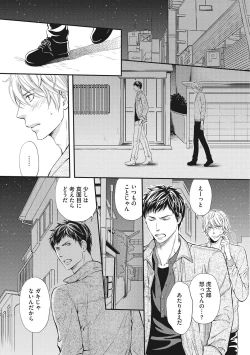 Page 36 of Juuyoku Porno