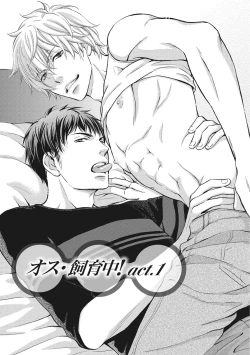 Page 5 of Juuyoku Porno