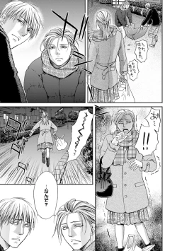 Page 113 of Yoko ni Kedamono.