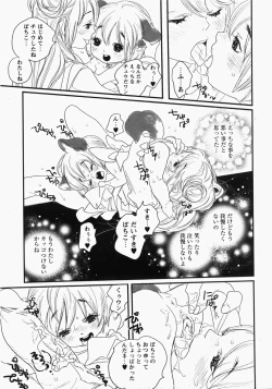 Page 130 of Comic MoeMax - Vol.006