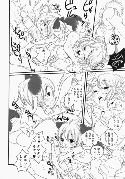 Page 131 of Comic MoeMax - Vol.006