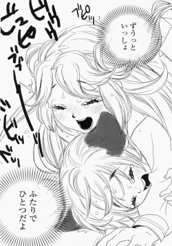 Page 136 of Comic MoeMax - Vol.006