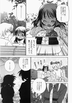 Page 162 of Comic MoeMax - Vol.006