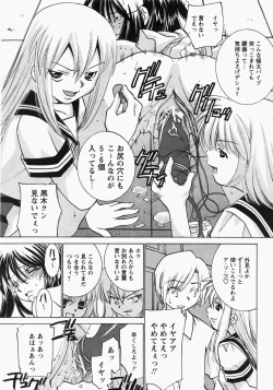 Page 166 of Comic MoeMax - Vol.006