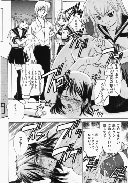 Page 167 of Comic MoeMax - Vol.006