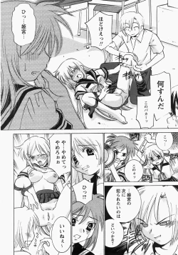 Page 169 of Comic MoeMax - Vol.006