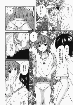 Page 229 of Comic MoeMax - Vol.006