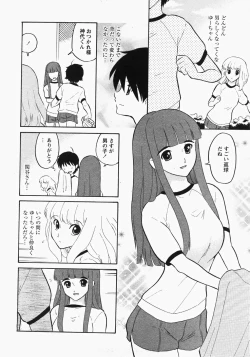Page 23 of Comic MoeMax - Vol.006
