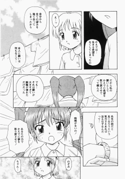 Page 62 of Comic MoeMax - Vol.006