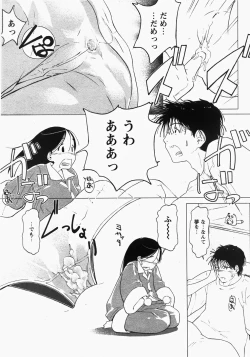 Page 78 of Comic MoeMax - Vol.006