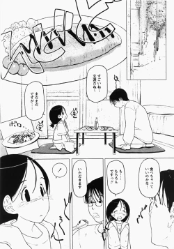 Page 82 of Comic MoeMax - Vol.006