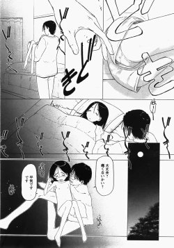 Page 85 of Comic MoeMax - Vol.006