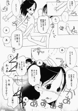 Page 86 of Comic MoeMax - Vol.006