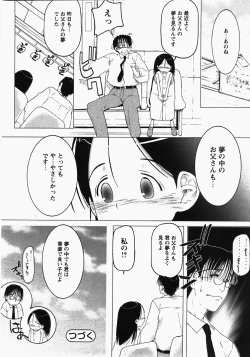 Page 93 of Comic MoeMax - Vol.006