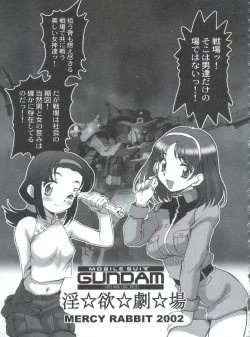 Page 136 of Ariake Kokusai X Rated Mangasai MERCY RABBIT SPECIAL Sugisarishi Shoujo-tachi