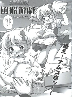 Page 144 of Ariake Kokusai X Rated Mangasai MERCY RABBIT SPECIAL Sugisarishi Shoujo-tachi