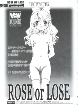 Page 56 of Ariake Kokusai X Rated Mangasai MERCY RABBIT SPECIAL Sugisarishi Shoujo-tachi