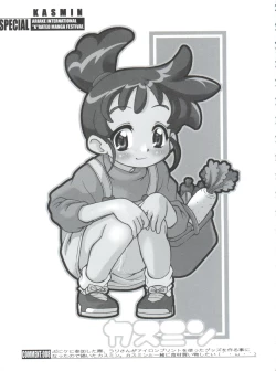 Page 66 of Ariake Kokusai X Rated Mangasai MERCY RABBIT SPECIAL Sugisarishi Shoujo-tachi