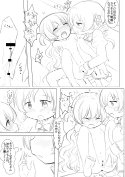 Page 19 of Futari no Jikan & Futari no Jikan ‐Continuation‐