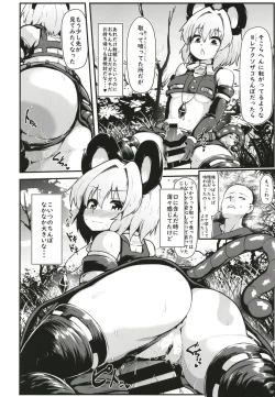 Page 6 of Ecchi na Ecchi na Kenshou
