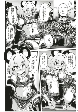Page 8 of Ecchi na Ecchi na Kenshou