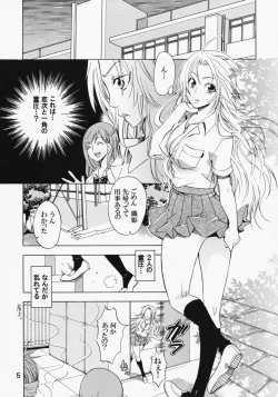 Page 4 of Sexual Flavor