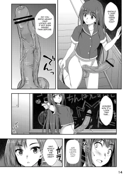 Page 13 of Houkago Jidori Girl | After School Selfie Girl