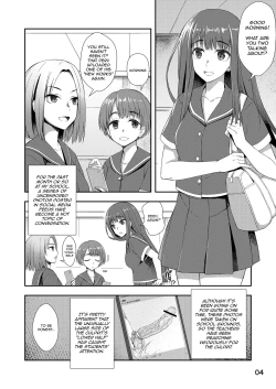 Page 3 of Houkago Jidori Girl | After School Selfie Girl