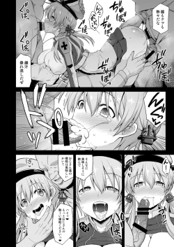 Page 22 of Kanmusu Chakunin Zenya Prinz Eugen Yaku Ochi Nyuugi Kousai