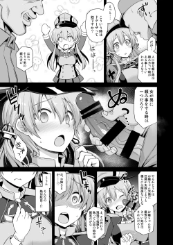 Page 7 of Kanmusu Chakunin Zenya Prinz Eugen Yaku Ochi Nyuugi Kousai