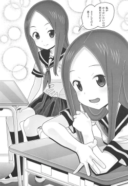 Page 23 of Aido 67 Karakai vs Critical Hit