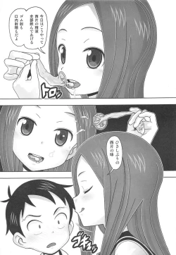 Page 8 of Aido 67 Karakai vs Critical Hit