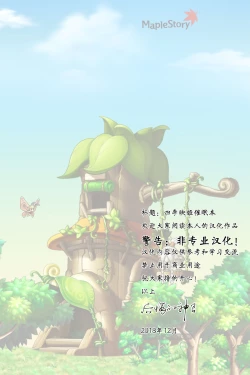 Page 2 of Shikieiki Saiminbon