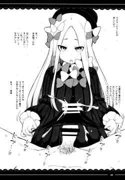 Page 4 of Kaijou Omake