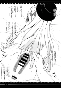 Page 7 of Kaijou Omake