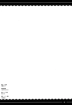 Page 8 of Kaijou Omake