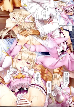 Page 9 of Ori no Naka no Illya-chan