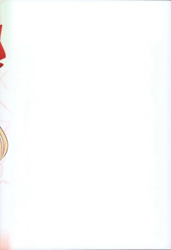 Page 12 of C95 Kaijou Genteibon