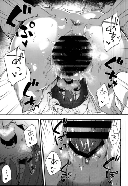 Page 5 of C95 Kaijou Genteibon