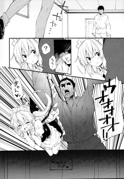 Page 10 of Flan-chan to Sukebe Suru Hon