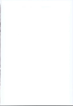 Page 2 of Medu Ecchi