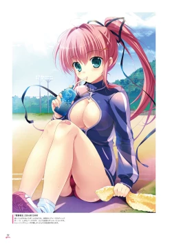 Page 39 of マジカルデイズみけおう画集2