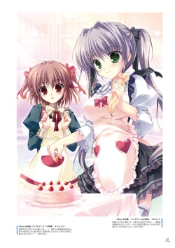 Page 63 of マジカルデイズみけおう画集2