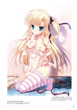 Page 77 of マジカルデイズみけおう画集2