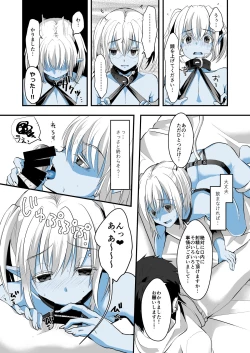 Page 10 of Jimuin nanode Sex nante Dekimasen!