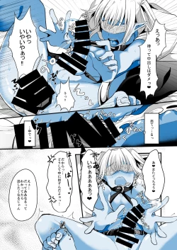 Page 18 of Jimuin nanode Sex nante Dekimasen!